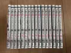 【漫画】『「子供を殺してください」という親たち』