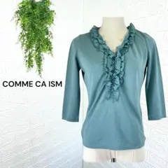 3602【COMME CA ISM】7分袖カットソー ブラウス シャツ フリル