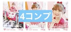 仲直りシュークリーム 生写真 ② 大場花菜