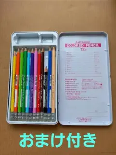 色鉛筆 12色