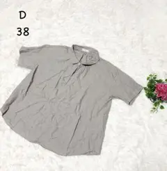 Item thumbnail for item 162ec8fd-6fec-4b28-ba96-7a5b96280d79