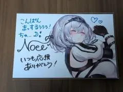 白銀ノエル 20万人記念 直筆サイン入りポストカード