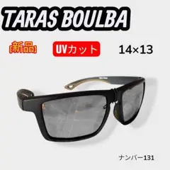 【新品】TARAS BOULBA TB-3012-1 サングラス UVカット