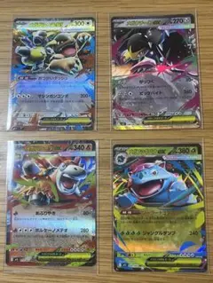 ポケモンカード 拡張パック「メガブレイブ」RR 4枚
