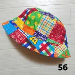 ミキハウス 帽子 56