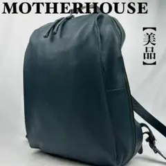 【美品】マザーハウス カゼマトウ L グリーニッシュブルー A4可 通勤通学