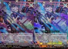 ヴァンガード 極光戦姫リーフル・ロイヤー 4枚 Amazon.co.jp: ヴァンガード 極光戦姫 リーフル ロイヤー RR 4枚