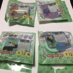 セブンイレブン限定　あつまれどうぶつの森　ボトルマークカレンダー4個