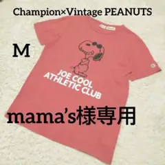 【Champion×PEANUTS】 SNOOPY 半袖Tシャツ 復刻ランタグ