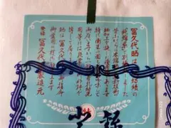 晒 無地綿生地 ホワイト 3パック