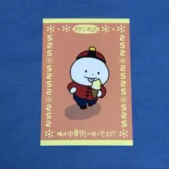 Item thumbnail for item 1996bb99-4a48-47ff-ab00-1da00d76c38e