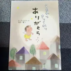 二冊セット