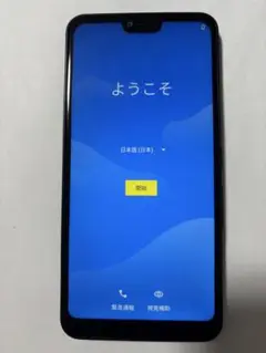arrows U ブラック