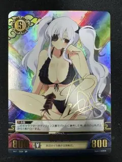 閃乱カグラ　アンリミテッドヴァーサス　雪泉　あおいまなぶ　サイン 閃乱カグラ アンリミテッドヴァーサス 雪泉 あおいまなぶ サイン