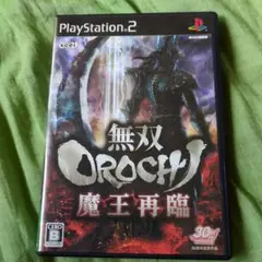 無双OROCHI 魔王再臨 PS2ソフト