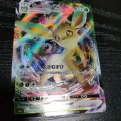 ポケモンカードリーフィアVMAXHR
