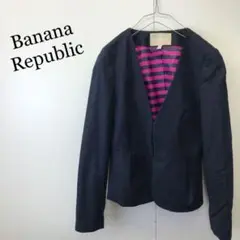 Banana Republic バナナリパブリック ノーカラー ジャケット