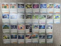 ポケモンカード　グッズ　サポート　どうぐ　スタジアム色々まとめ売り30枚