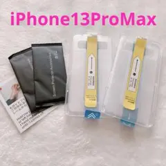 iPhone13ProMax ガラスフィルム 強化ガラス 液晶保護フィルム