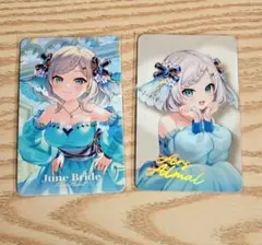 アルス・アルマル ジューンブライド
