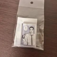 ファミレス行こ！アクリルブロック　和山やま 成田狂児