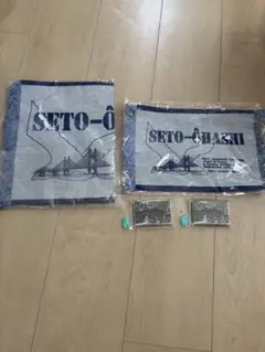 SETÔ-Ô / SETÔ-ŌHASHI タペストリーと金毘羅宮マグネットセット