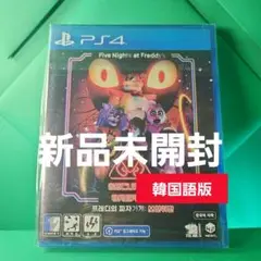 Five Nights at Freddy's Security Breach