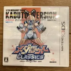 3DS メダロット クラシックス カブトVer.