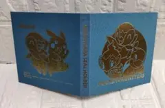 ポケットモンスター ポケモンパン シールホルダー 第一パン