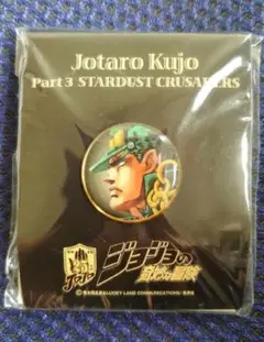 a*n様 ジョジョの奇妙な冒険 ドロリッチ キャンペーン当選品 オリジナルピンズ 2025年最新】ジョジョ ドロリッチの人気アイテム - メルカリ