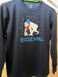 エゴザル　ロンT ネイビー　Sサイズ