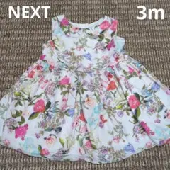 next baby フラワー柄 ワンピース 3m 女の子ベビープティマインアプレ