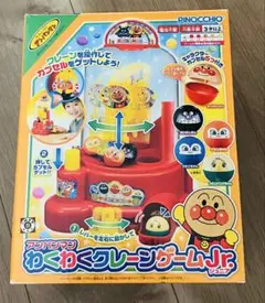 アンパンマン わくわくクレーンゲームJr.