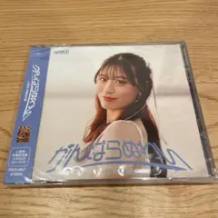 【新品未開封】NMB48 がんばらぬわい 上西怜 卒業記念盤