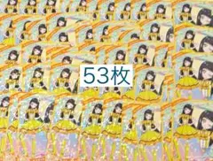ひみつのアイプリ　鈴風つむぎ　ラブリーアイドルイエロー53枚セット