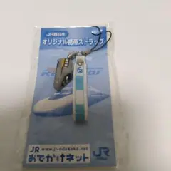 ノベルティ　ストラップ
