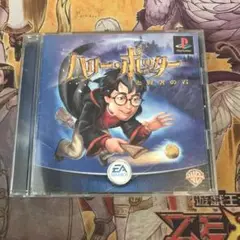 ハリーポッターと賢者の石　ps1 ソフト