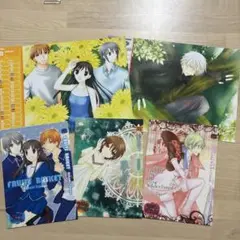 フルーツバスケット　星は歌う　リーゼロッテと魔女の森　高屋奈月　花とゆめ　付録