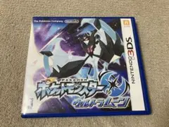 ポケットモンスター ウルトラムーン