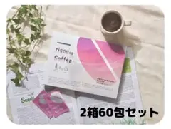ファンファレ　りそうのコーヒー　 30袋入✖︎2箱　格安