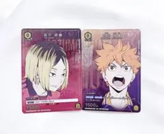 ハイキュー　来場者特典　ユニオンアリーナ　プロモーションカード　日向翔陽孤爪研磨