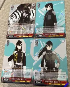 ヴァイスシュヴァルツ 怪獣8号 亜白 4枚