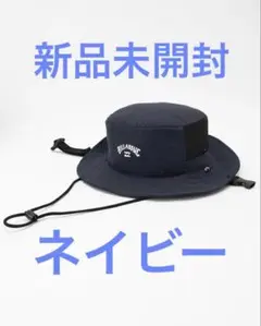 サーフハット　ビラボン　ネイビー　新品未開封2