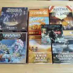 ボードゲーム外箱のみ