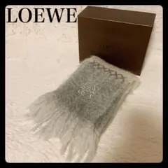 【美品✨️】LOEWE ロエベ アナグラム モヘア ウール マフラー 箱付き!!