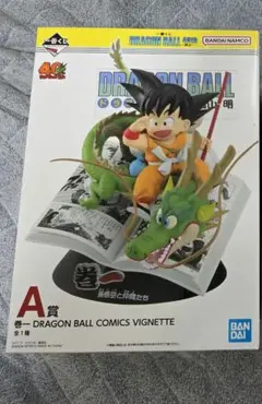 Item thumbnail for item 0180887c-5d5e-499a-8780-c64a4ccf8dda