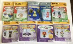 MIYUKI、TOHO ビーズマスコットキット 9点セット　まとめ売り