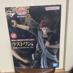 一番くじ NARUTO 中忍試験編　ラストワン賞 我愛羅 フィギュア　おまけ付き