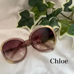 Chloe クロエ サングラス ブラウン 夏 お洒落 日焼け対策 UV