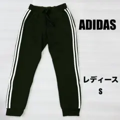 adidas アディダス　ブラック　ジャージ